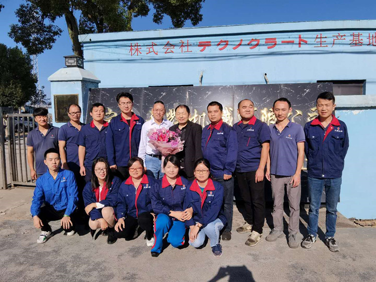 天輝機械開(kāi)啟蛻變之旅